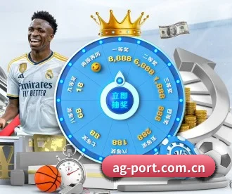 ag真人娱乐 APP